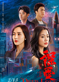 中文字幕在线免费观看